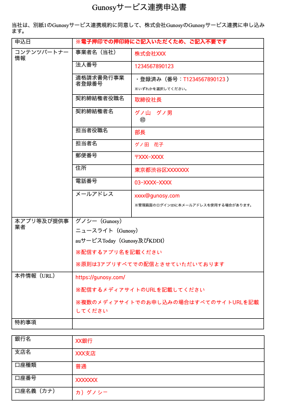 スクリーンショット 2025-06-23 17.40.12.png