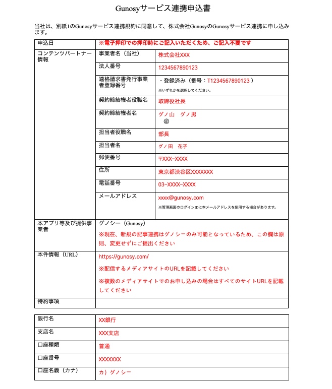 スクリーンショット 2026-09-11 12.53.53.png