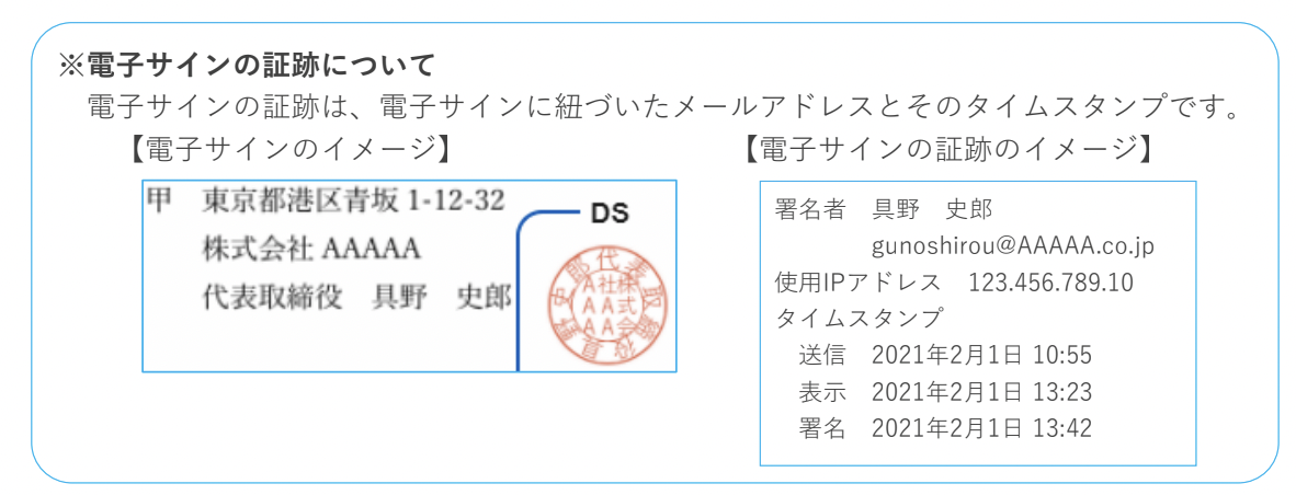 スクリーンショット 2022-10-04 16.10.51.png