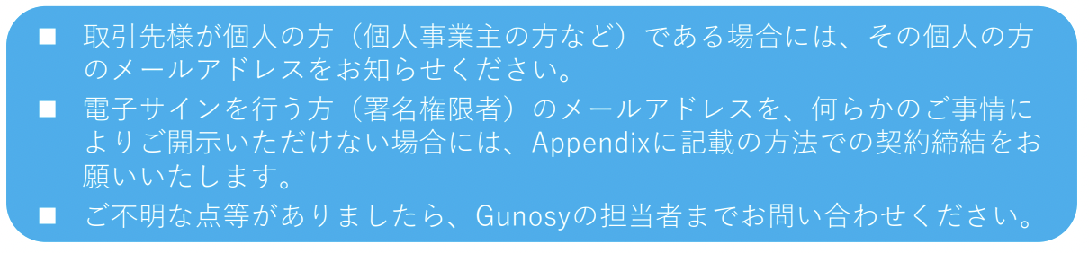 スクリーンショット 2022-10-04 16.12.47.png