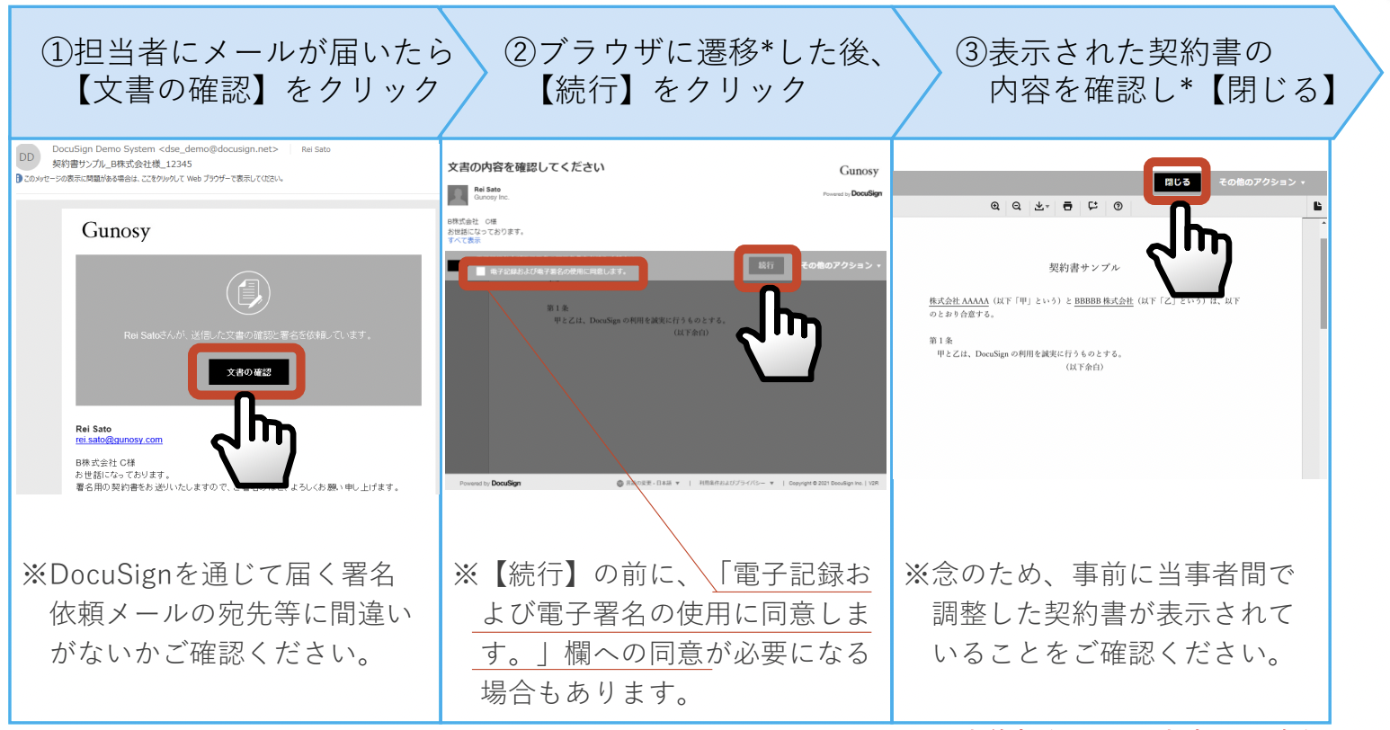 スクリーンショット 2022-10-04 16.16.46.png