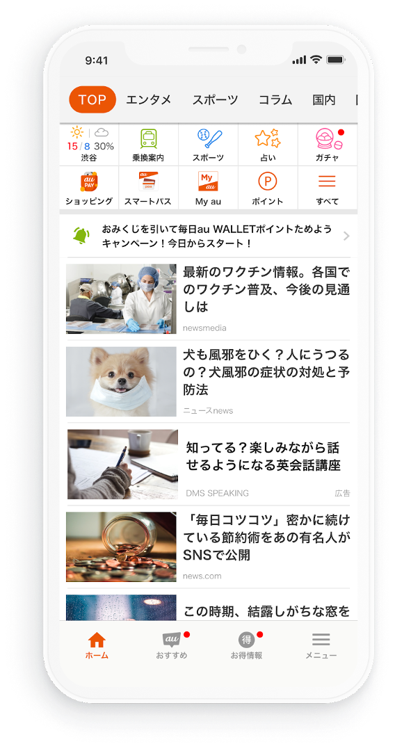サムネイル表示例