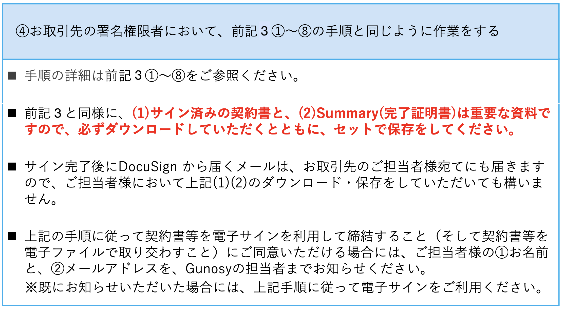 スクリーンショット 2022-12-16 21.20.34.png