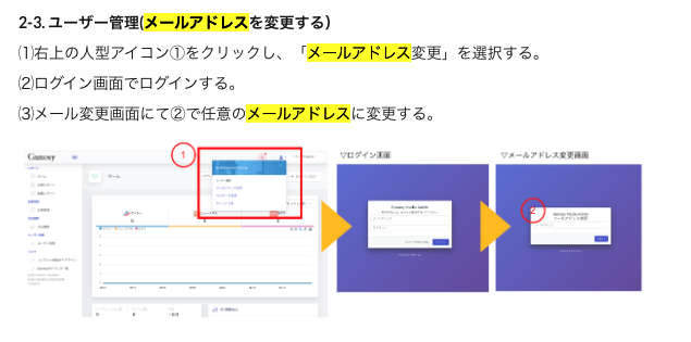スクリーンショット 2022-12-22 11.09.47.png